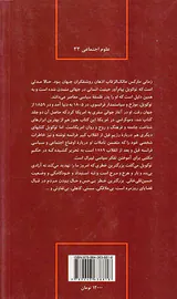توکویل